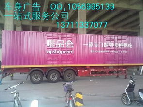 廣州掛車噴漆制作 專業、高效、定制化的漆面解決方案