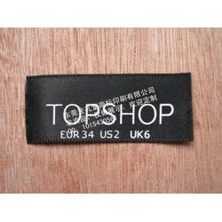 印刷商標(biāo)批發(fā) 印刷商標(biāo)供應(yīng) 印刷商標(biāo)廠家 