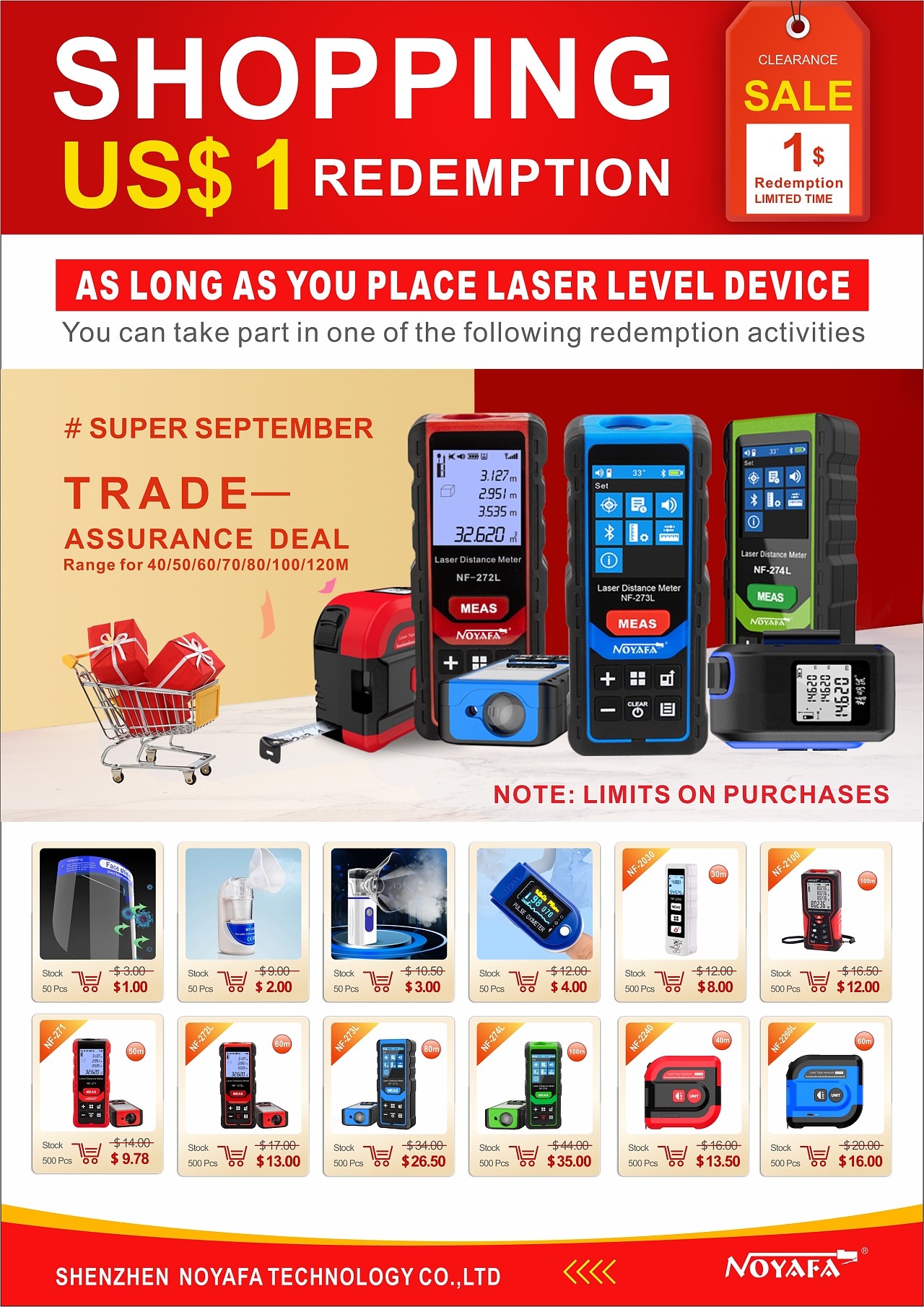 促銷海報,超級銷售,電子產品