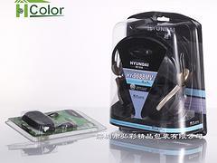 電子產品包裝哪家好 深圳性價比高的吸塑包裝批售,電子產品包裝哪家好 深圳性價比高的吸塑包裝批售生產廠家,電子產品包裝哪家好 深圳性價比高的吸塑包裝批售價格