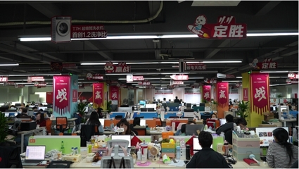 2024年TCL公司銷售收入172億,售出600多萬臺家電產品