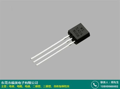 福美電子文具用品營(yíng)銷方案 發(fā)揮錦州二極管工廠技術(shù)優(yōu)勢(shì)，開拓文具新藍(lán)海